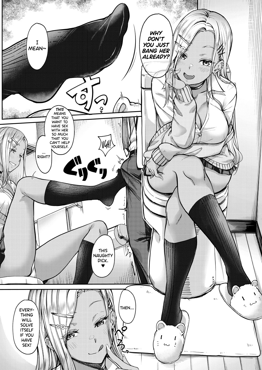 Hentai Manga Comic-My Girlfriend's Little Sister is a Carnivorous Gyaru-Chapter 2-4